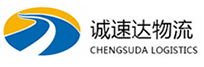 温州到三明物流公司